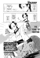 The Strongest Man VS The King Of Fighting [Inue Shinsuke] [Original] Thumbnail Page 02