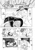 The Strongest Man VS The King Of Fighting [Inue Shinsuke] [Original] Thumbnail Page 07