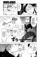 The Strongest Man VS The King Of Fighting [Inue Shinsuke] [Original] Thumbnail Page 09