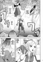 HEROINES Vs MONSTERS / HEROINES vs MONSTERS [Yamamura Natsuru] [Dragon Quest Heroes] Thumbnail Page 04