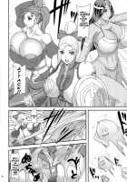 HEROINES Vs MONSTERS / HEROINES vs MONSTERS [Yamamura Natsuru] [Dragon Quest Heroes] Thumbnail Page 05