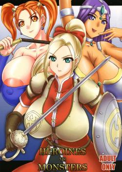 HEROINES Vs MONSTERS / HEROINES vs MONSTERS [Yamamura Natsuru] [Dragon Quest Heroes]