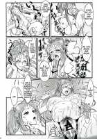 Gangu Megami Ni / 玩具女神 弐 [Ougon Dokuro] [Ah My Goddess] Thumbnail Page 10