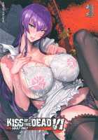 Kiss Of The Dead 6 / KISS OF THE DEAD 6 [Fei] [Highschool Of The Dead] Thumbnail Page 01