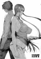 Kiss Of The Dead 6 / KISS OF THE DEAD 6 [Fei] [Highschool Of The Dead] Thumbnail Page 03