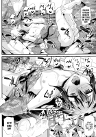 Nikubenki-Kun No Shuugaku Ryokou / 肉便器くんの修学旅行 [Shimaji] [Original] Thumbnail Page 16