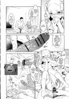 Asukawaii / アスカワイイ [Mtno] [Original] Thumbnail Page 06