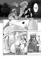 Let'S Go To The Party [Takara Akihito] [Touhou Project] Thumbnail Page 12
