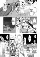 Let'S Go To The Party [Takara Akihito] [Touhou Project] Thumbnail Page 13