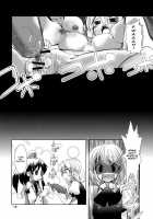 Let'S Go To The Party [Takara Akihito] [Touhou Project] Thumbnail Page 16