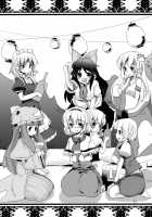 Let'S Go To The Party [Takara Akihito] [Touhou Project] Thumbnail Page 03