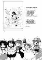 Let'S Go To The Party [Takara Akihito] [Touhou Project] Thumbnail Page 04