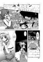 Let'S Go To The Party [Takara Akihito] [Touhou Project] Thumbnail Page 05