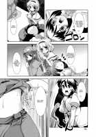 Let'S Go To The Party [Takara Akihito] [Touhou Project] Thumbnail Page 08