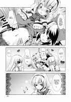 Let'S Go To The Party [Takara Akihito] [Touhou Project] Thumbnail Page 09