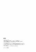 Ukyoe-Kan Smiling Knife EXPANSION / 東方浮世絵巻 微笑ナイフEXPANSION [Fujiwara Shunichi] [Touhou Project] Thumbnail Page 04