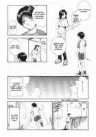 Summer Left Behind / 夏のわすれもの [Tsukino Jyogi] [Original] Thumbnail Page 07