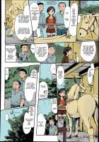 The Secret To Horses, Special Lesson / 秘密の馬なり特別Lesson♡ [Souko Souji] [Original] Thumbnail Page 02
