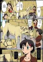 The Secret To Horses, Special Lesson / 秘密の馬なり特別Lesson♡ [Souko Souji] [Original] Thumbnail Page 04