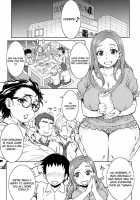 Okita Ke No Omotenashi | Okita Household Hospitality / 沖田家のおもてなし [Itou Eight] [Okusan] Thumbnail Page 02
