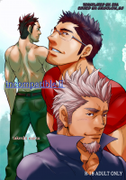 Incompatible II [Matsu Takeshi] [Original] Thumbnail Page 01