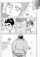 Tai-Chan And Kou-Chan [Matsu Takeshi] [Original] Thumbnail Page 16