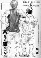 Tai-Chan And Kou-Chan [Matsu Takeshi] [Original] Thumbnail Page 03