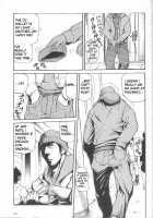 Since The Day We Met [Matsu Takeshi] [Original] Thumbnail Page 01