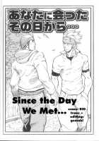 Since The Day We Met [Matsu Takeshi] [Original] Thumbnail Page 02