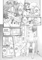 Bad Call / ワルコール [Majirou] [Original] Thumbnail Page 16