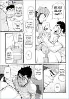 My Beast [Matsu Takeshi] [Original] Thumbnail Page 05