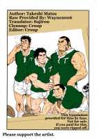 Rugby Dormitory 204 [Matsu Takeshi] [Original] Thumbnail Page 02