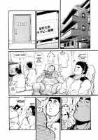 Rugby Dormitory 204 [Matsu Takeshi] [Original] Thumbnail Page 03