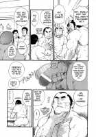 Rugby Dormitory 204 [Matsu Takeshi] [Original] Thumbnail Page 08
