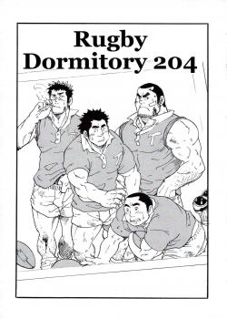Rugby Dormitory 204 [Matsu Takeshi] [Original]