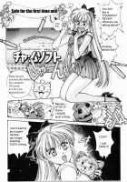 Sailor V [Kobayashi Masakazu] [Sailor Moon] Thumbnail Page 06