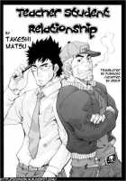 Teacher-Student Relationship [Matsu Takeshi] [Original] Thumbnail Page 01