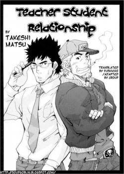 Teacher-Student Relationship [Matsu Takeshi] [Original]