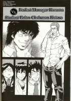 Perfect Manager Kazuma Vs School Council Chairman Kotaro [Matsu Takeshi] [Original] Thumbnail Page 02