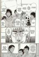 Perfect Manager Kazuma Vs School Council Chairman Kotaro [Matsu Takeshi] [Original] Thumbnail Page 04
