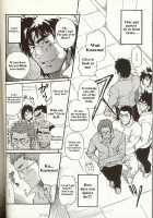 Perfect Manager Kazuma Vs School Council Chairman Kotaro [Matsu Takeshi] [Original] Thumbnail Page 06