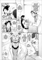 Kishiwada And Goryou, Animal Hospital [Matsu Takeshi] [Original] Thumbnail Page 04