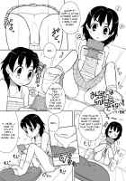 Onna No Ko Wa Gamen Dekinai! / おんなのこはガマンできない！ [Sora No Shiun] [Original] Thumbnail Page 01