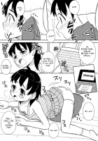 Onna No Ko Wa Gamen Dekinai! / おんなのこはガマンできない！ [Sora No Shiun] [Original] Thumbnail Page 02