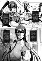 Kiss Of The Dead 4 / Kiss of the Dead 4 [Fei] [Highschool Of The Dead] Thumbnail Page 09