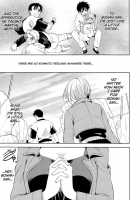 Soshite Boku Wa Sono Suisen Ni Miirareta. / そして僕は其の水仙に魅入られた。 [Aono Akira] [Dragon Ball Z] Thumbnail Page 13
