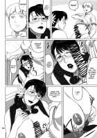 Package Meat 9 / Package Meat 9 [Ninroku] [Queens Blade] Thumbnail Page 06