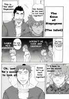 The Case Of Kannai-Kun [Matsu Takeshi] [Original] Thumbnail Page 15