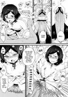 Chapter Libido: Difference Resonance Synergy / 差異共振のシネルヒア [Bang-You] [Steinsgate] Thumbnail Page 11