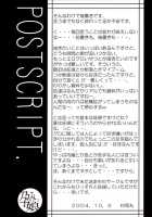 Haramikko / 孕みっ娘 [Murasame Maru] [Original] Thumbnail Page 16